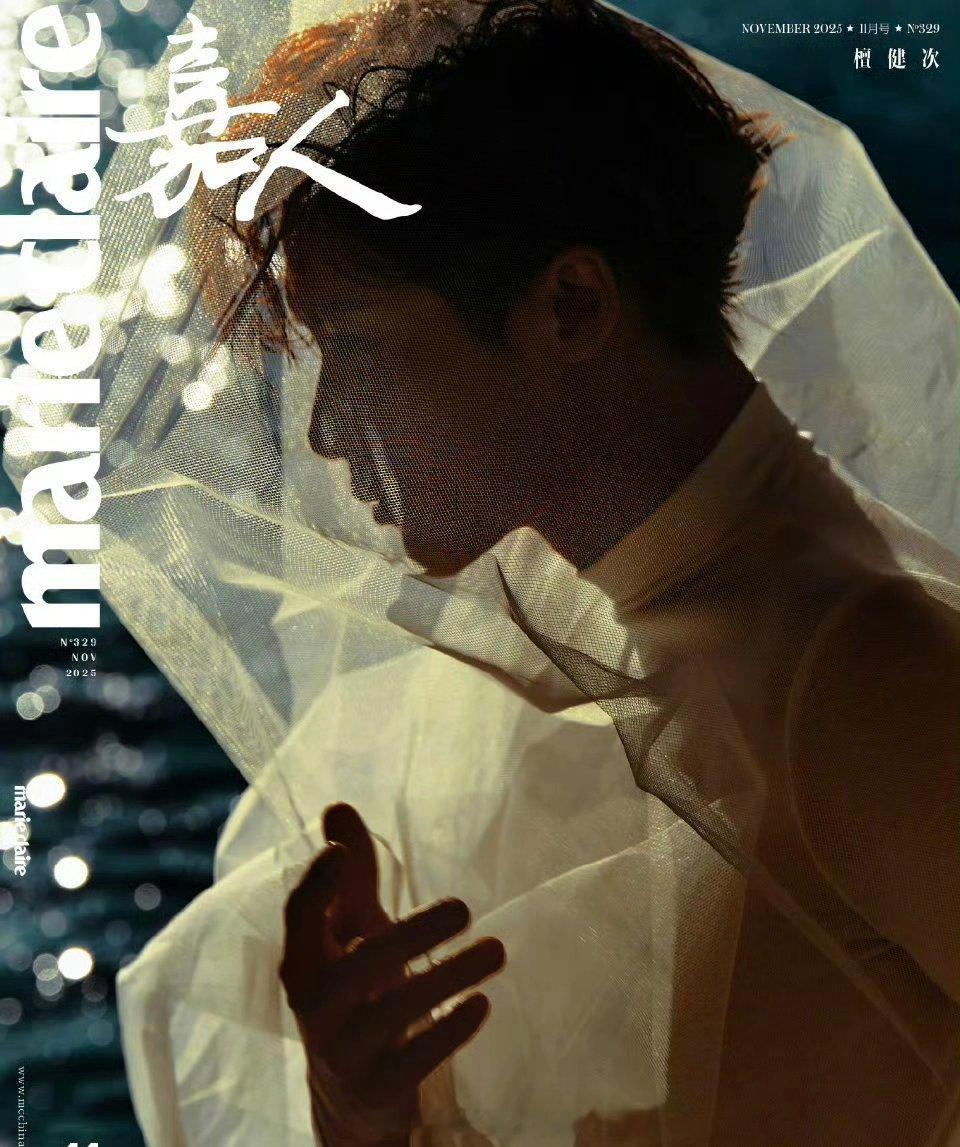檀健次嘉人十一月刊封面预告！[送花花] ​​​