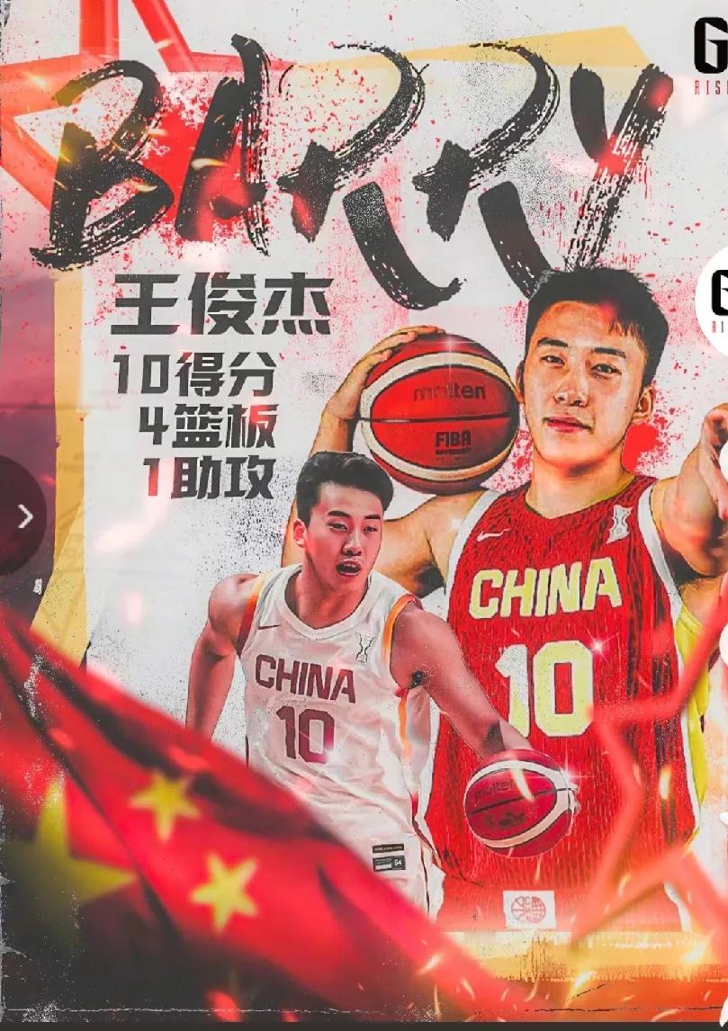 8月7日下午，中国男篮将与印度男篮进行一场小组赛，应该说中国实力在印度之上，但是