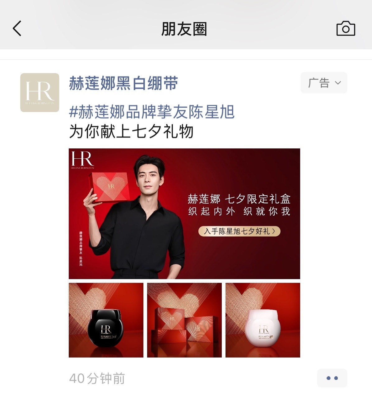 刘宇宁听到陈星旭让林一跪下的表情终于被我刷到了赫莲娜品牌挚友陈星旭