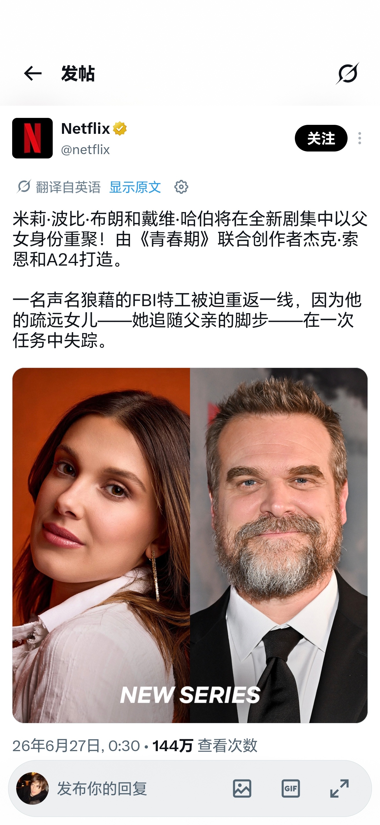 我觉得。这样的话。应该再加上我姐姐呀？我们不是舞的一家三口吗！好想看薇薇演特工呀