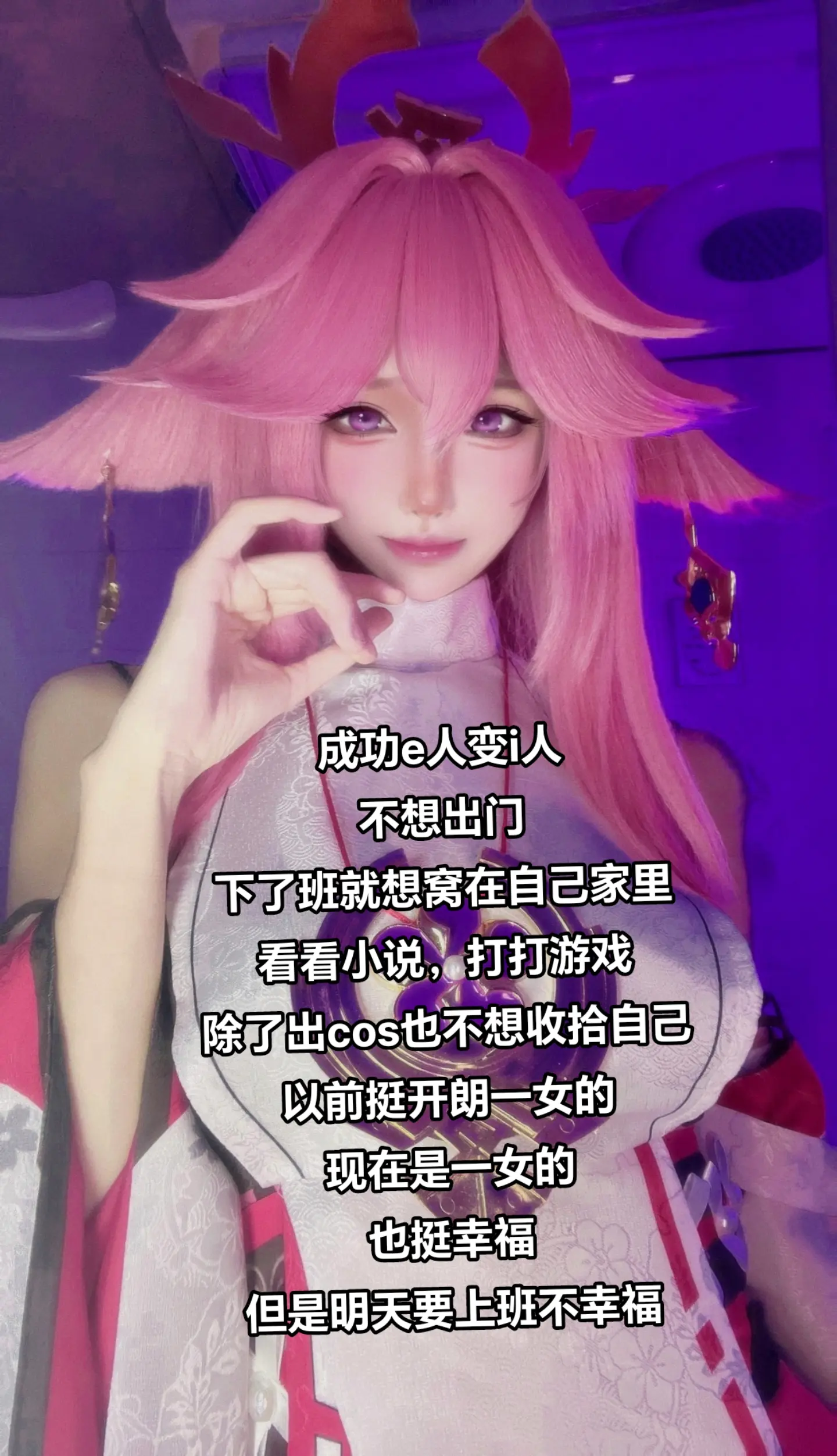 大家好久收假啊？