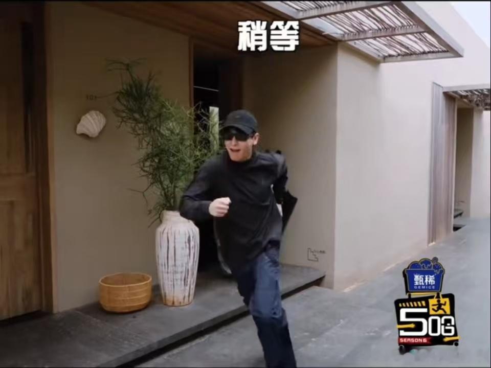 邓超说彭昱畅蹭综艺邓超问彭昱畅付钱吗哈哈哈哈哈 面对邓超的搞笑追问，彭昱畅机智回