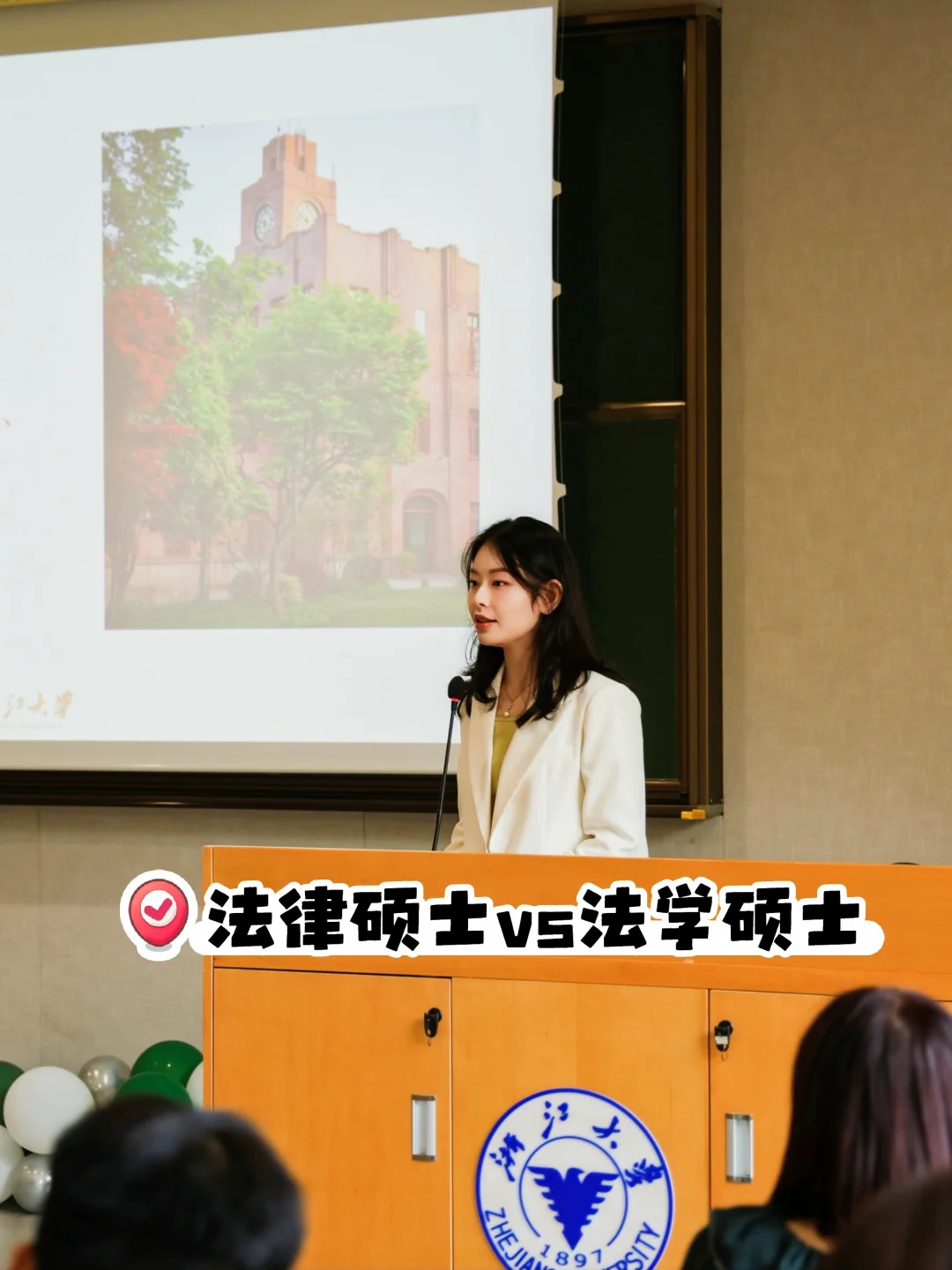 北大取消法学硕士，我不太懂…