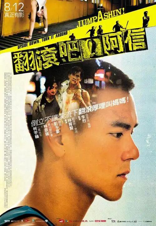 人生有时候就像一场摔跤，跌得鼻青脸肿，却还要咬牙爬起来。
有人在泥泞里翻滚一辈子