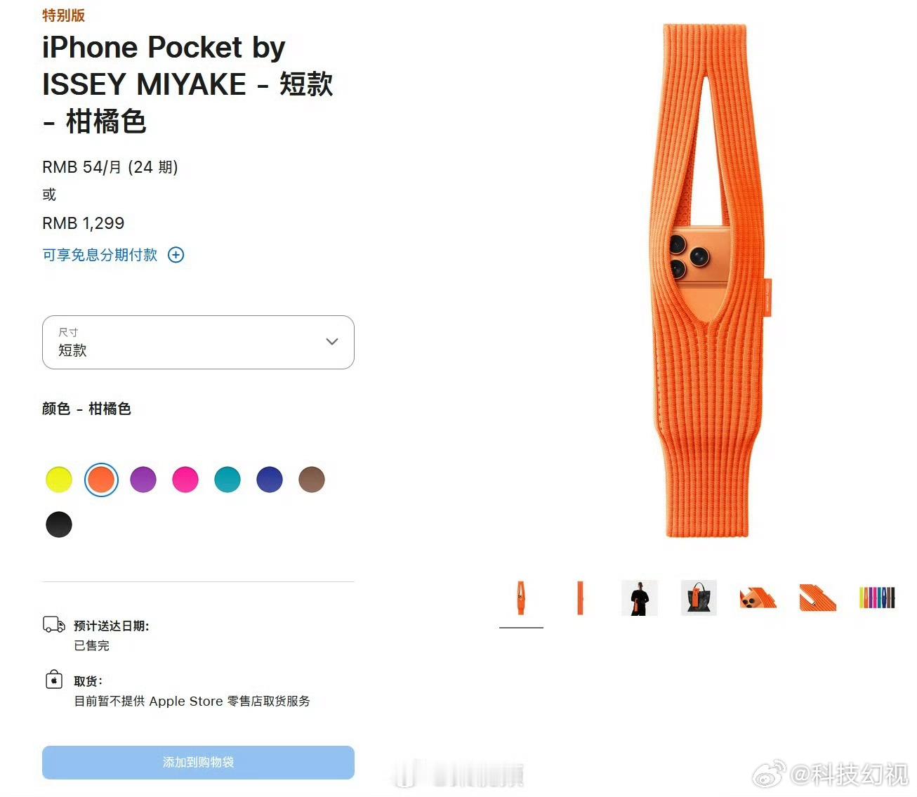 不理解也不尊重，这玩意丑不丑都是次要的，关键是谁会把手机挂身上？