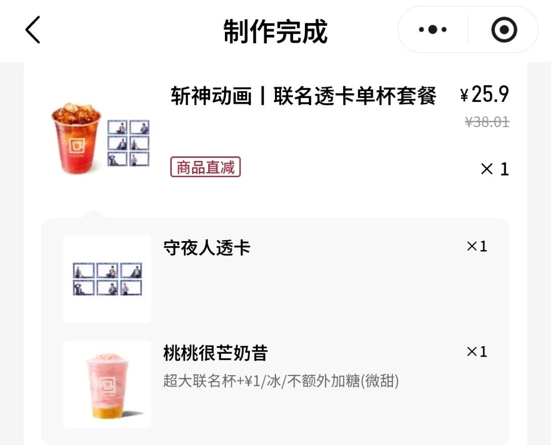 这个好喝，口感滑滑的，桃子味也特别浓，点赞