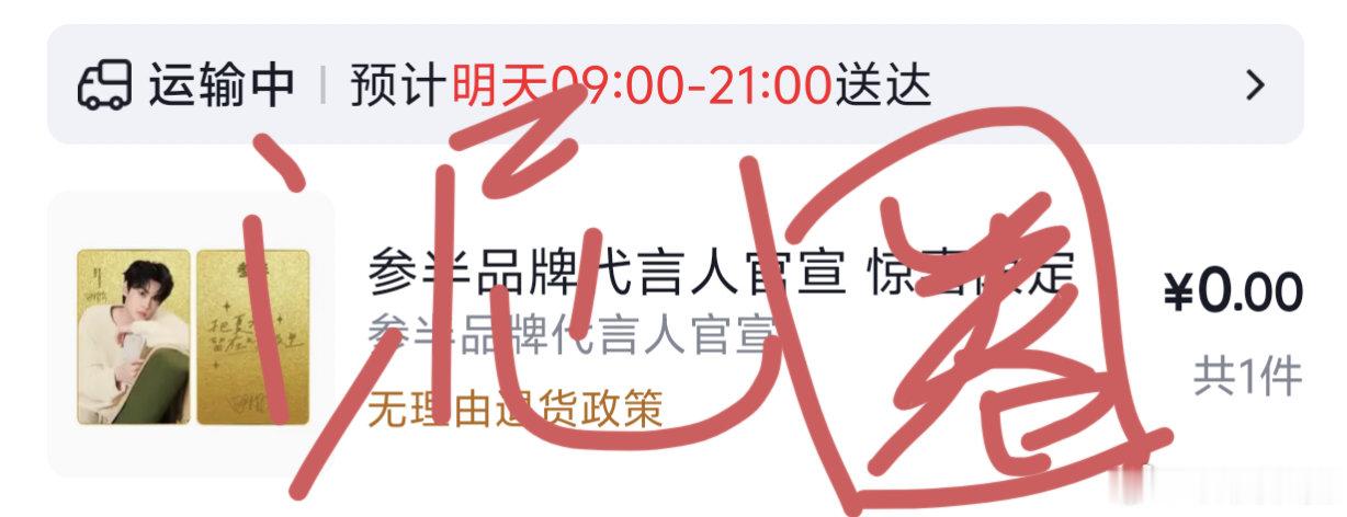 不好意思哦，我又买了，给我打码的宝贝没睡醒，忍着看我自己打码吧