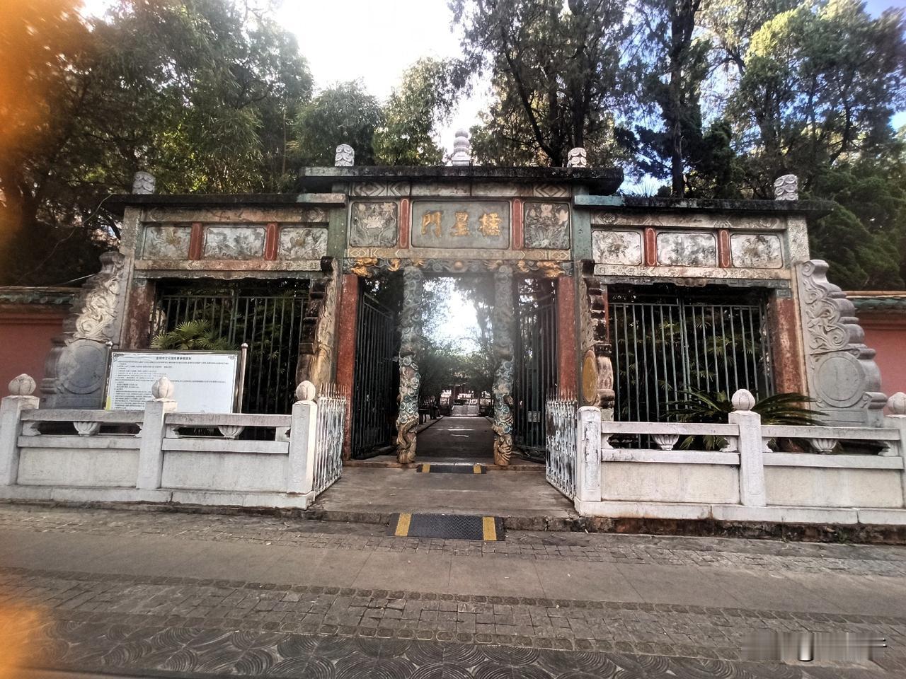 昆明文庙棂星门、礼门、义路三处古建，依然保特原貌，没有所谓的“修旧如旧”，没有焕