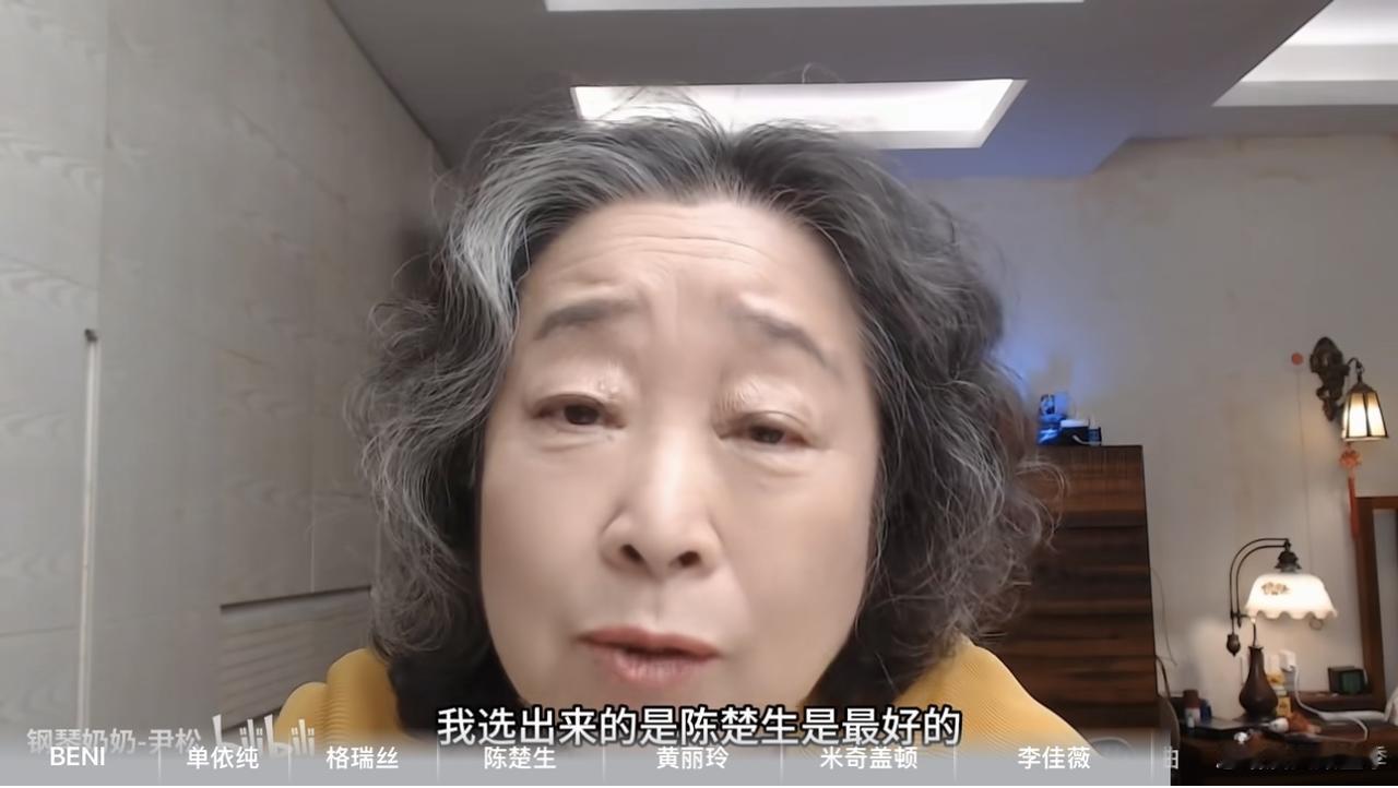 关于陈楚生夺冠，这次钢琴奶奶说的我爱听。
她说陈楚生一开口就会带着你跟他走，直接