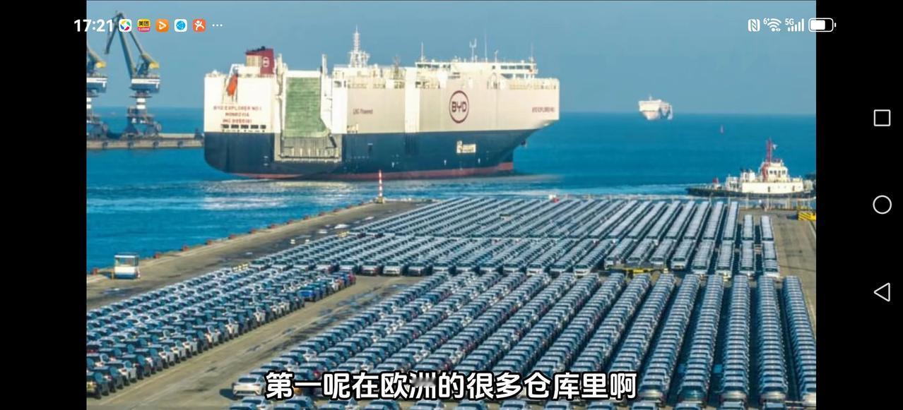 【某车在欧洲仓库里】
对于车底盘的加装，我是不懂，但听得出来出口欧洲又是加装了什