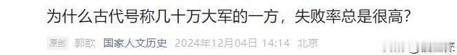 以少胜多，必须要拖住，拖得越久，对面后勤越难