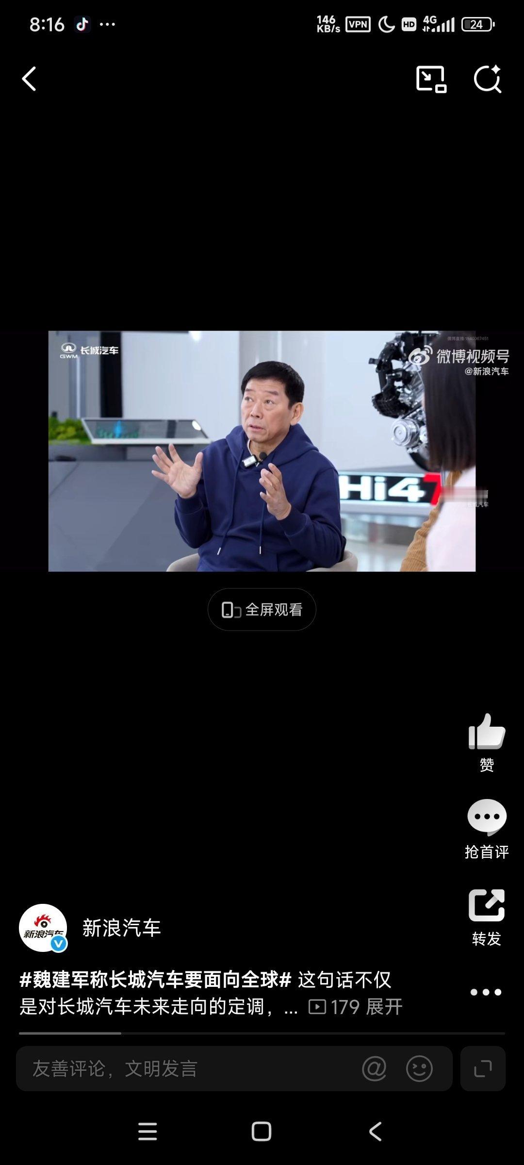 魏建军称长城汽车要面向全球 这句话不仅是对长城汽车未来走向的定调，更是对中国汽车