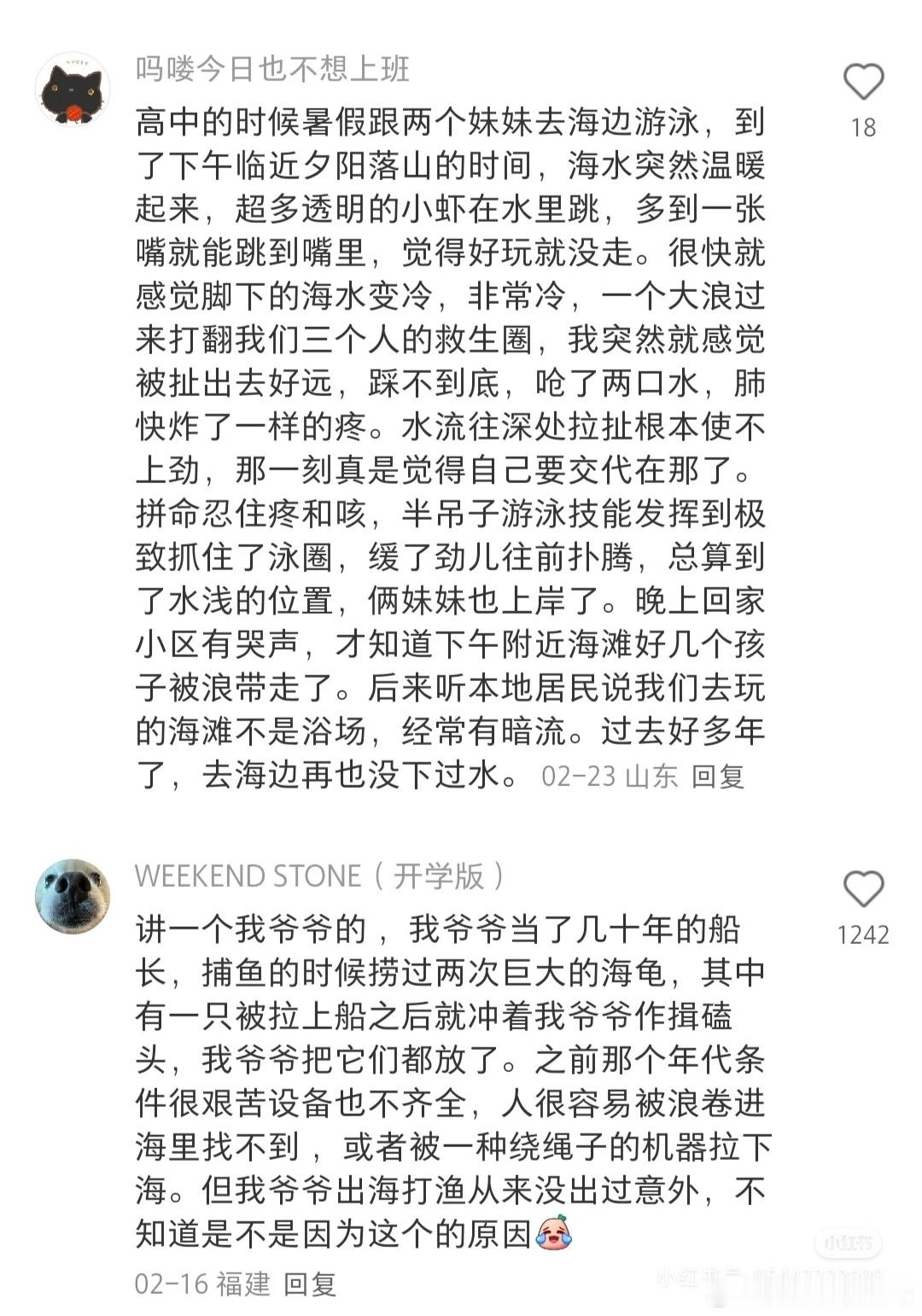 对于水的恐惧。稿主老家在一条大河边上，每年都有人溺水，但在这里游泳的人还是层出不