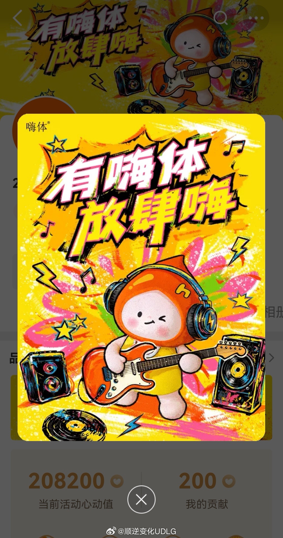 有嗨体放肆嗨放肆嗨  以前在变美这件事上总爱反复内耗，选项目前要翻遍测评做足功课