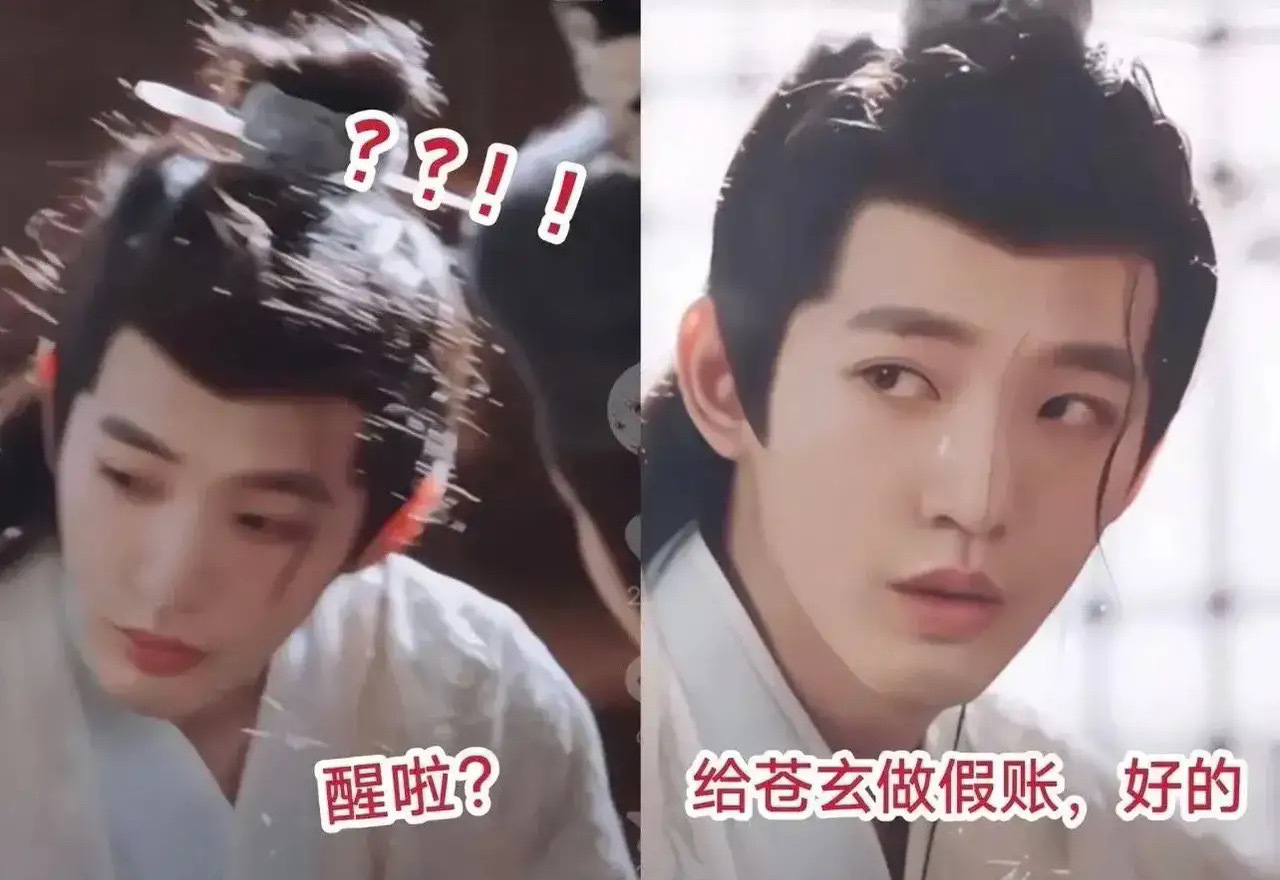 终于明白涂山家为什么那么有钱了，狐狸璟都颓废成那样了，被大表哥浇醒，还能将40年
