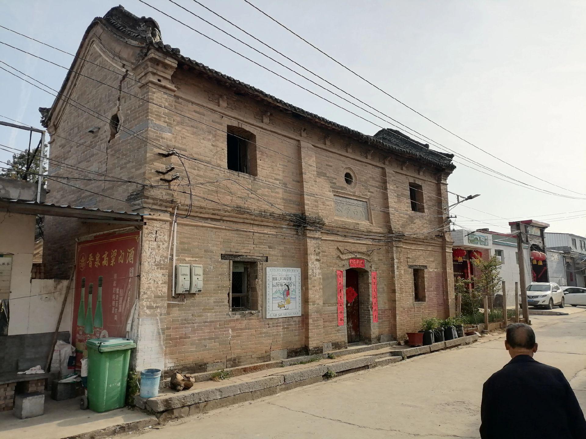 偃师大口镇马村马氏祠堂，建于清末民初，祠堂门额上刻“永言孝思”，院内东...