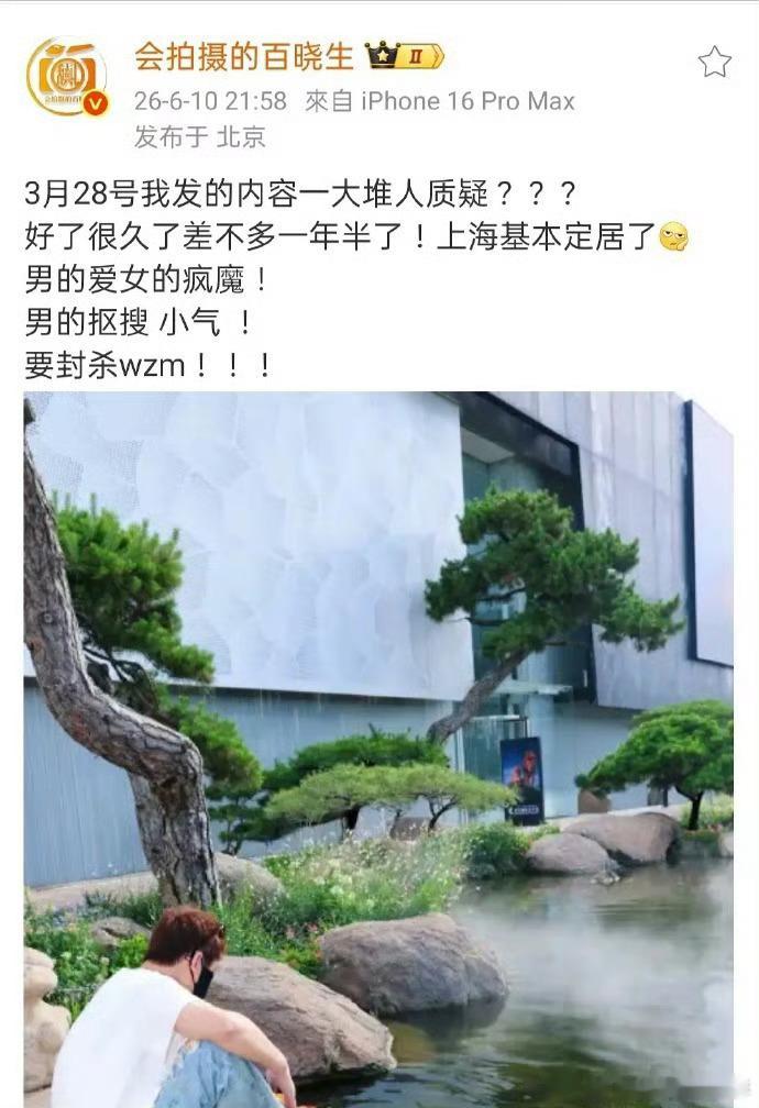 一晚上过去，陈飞宇热巴还没睡醒回应吗？狗仔回应热巴陈飞宇恋情