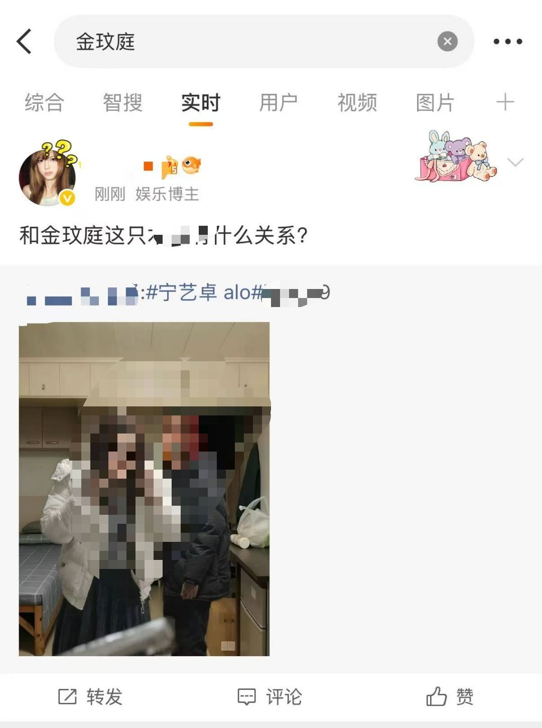 宁艺卓fans登陆了金玟庭 ​​​