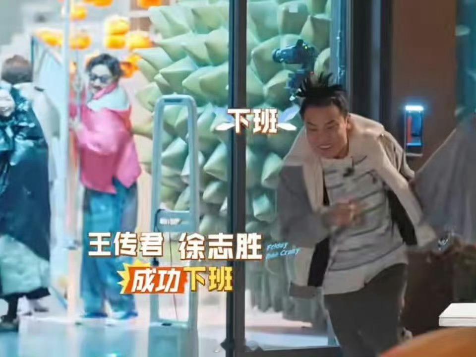 徐志胜头顶怎么了谁都没想到徐志胜一直戴着假发片，早前就被中医诊断毛囊萎缩，悄悄面