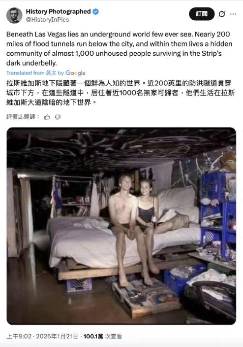 你觉得牢A有必要这样干吗？
冒充美国人在社交平台上发帖，以此来证明自己讲的故事是