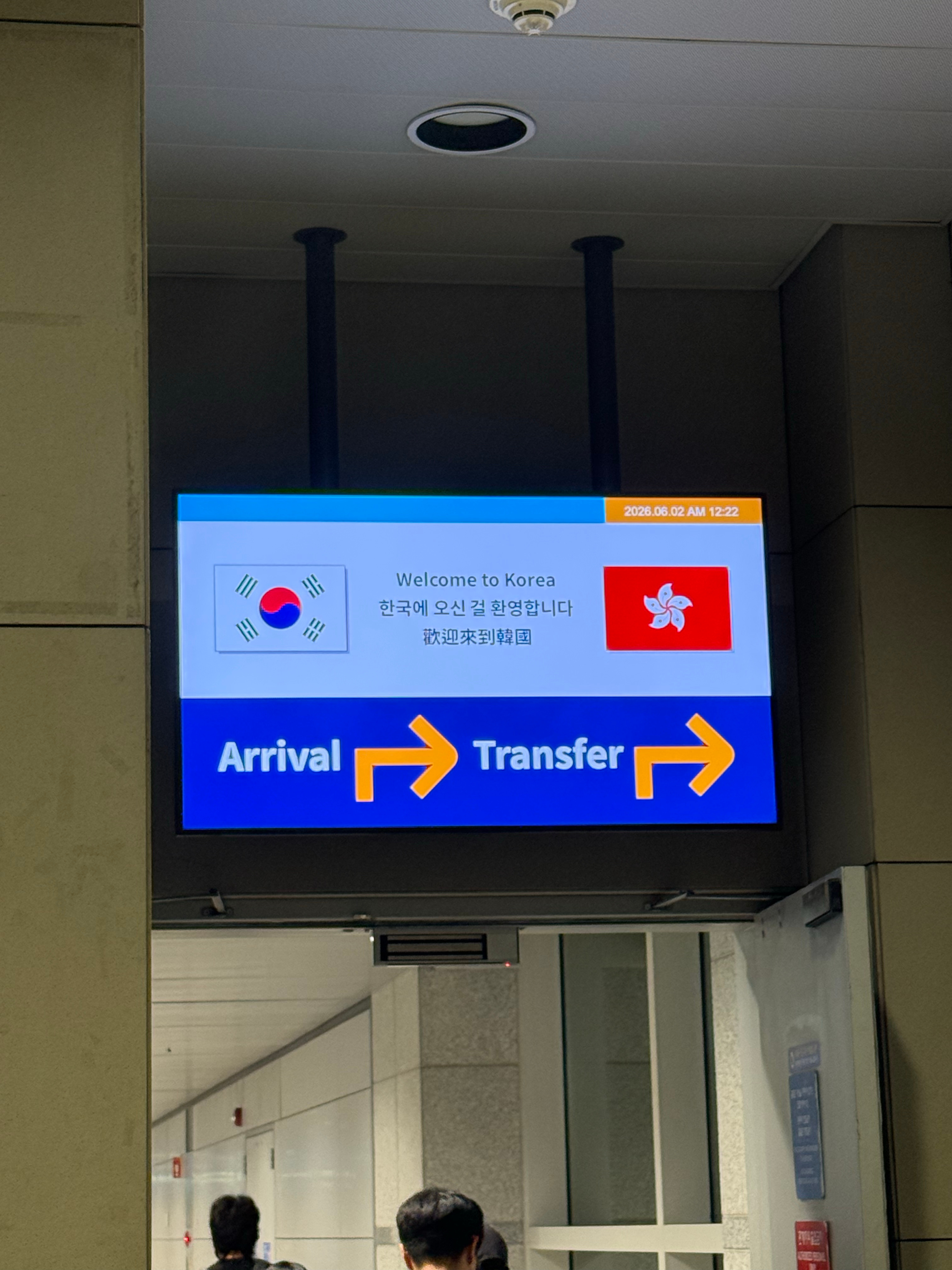 第一批看wvscon的兵已抵达小韩🫡 韩国·首尔仁川国际机场