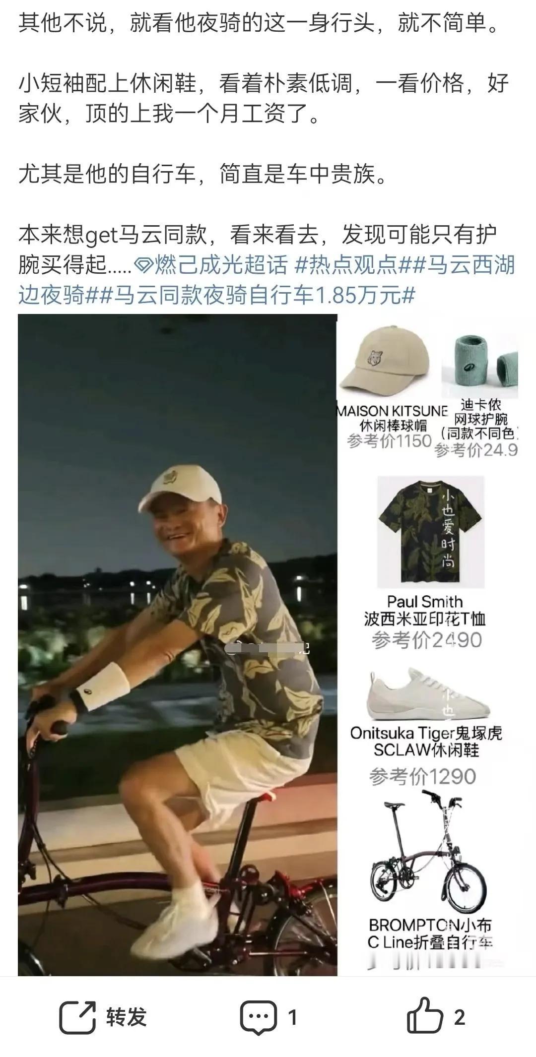 装备齐全