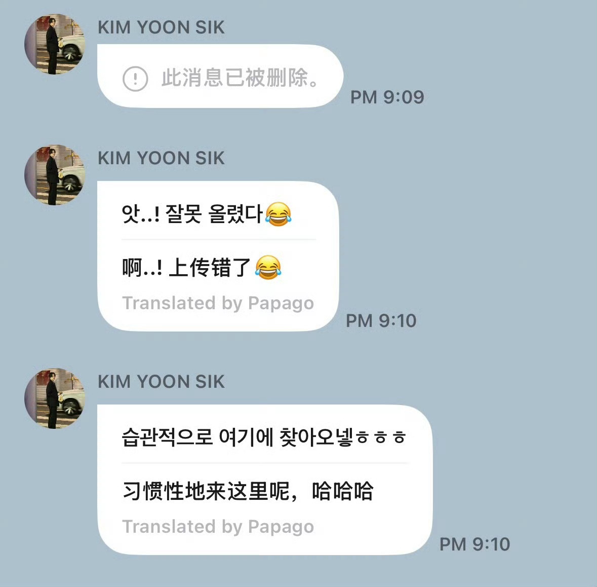 所以他习惯性的去单人都成肌肉记忆了，可是双人群聊永远在消失就这样还被说是两个体面