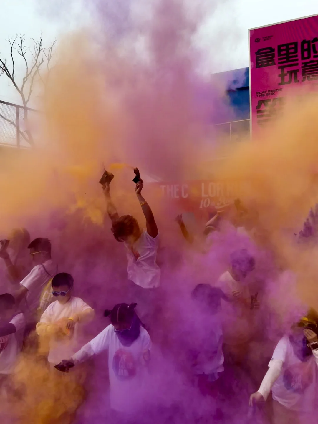 嗨跑赴约The Color Run 十周年跑步Party🌈