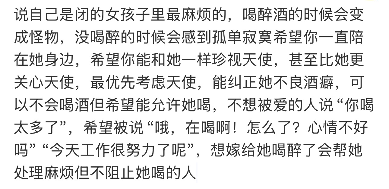 她昨天直播讲了一大堆女神，听完失眠了[二哈]她说喜欢saeyuki，评论说彩蛇不