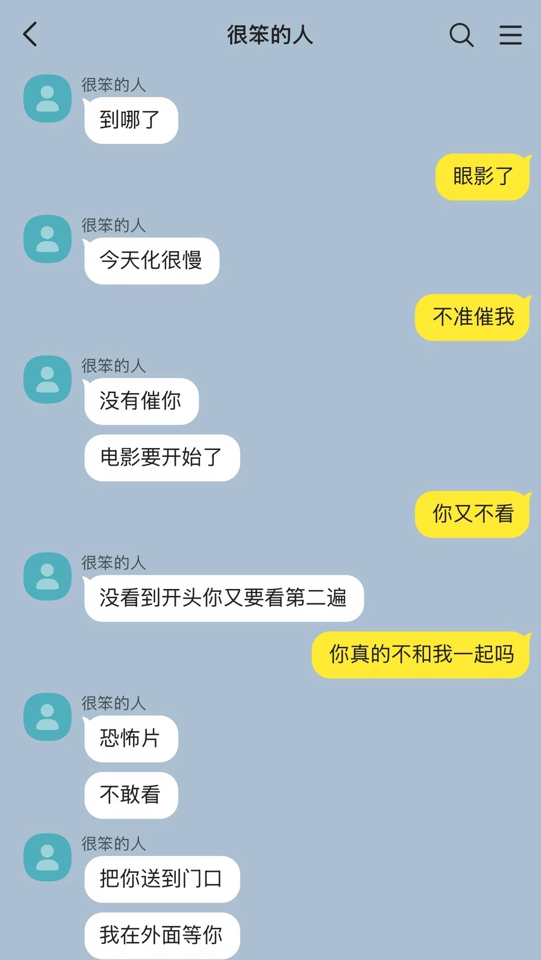 竹马没意识到什么是喜欢于是分手了