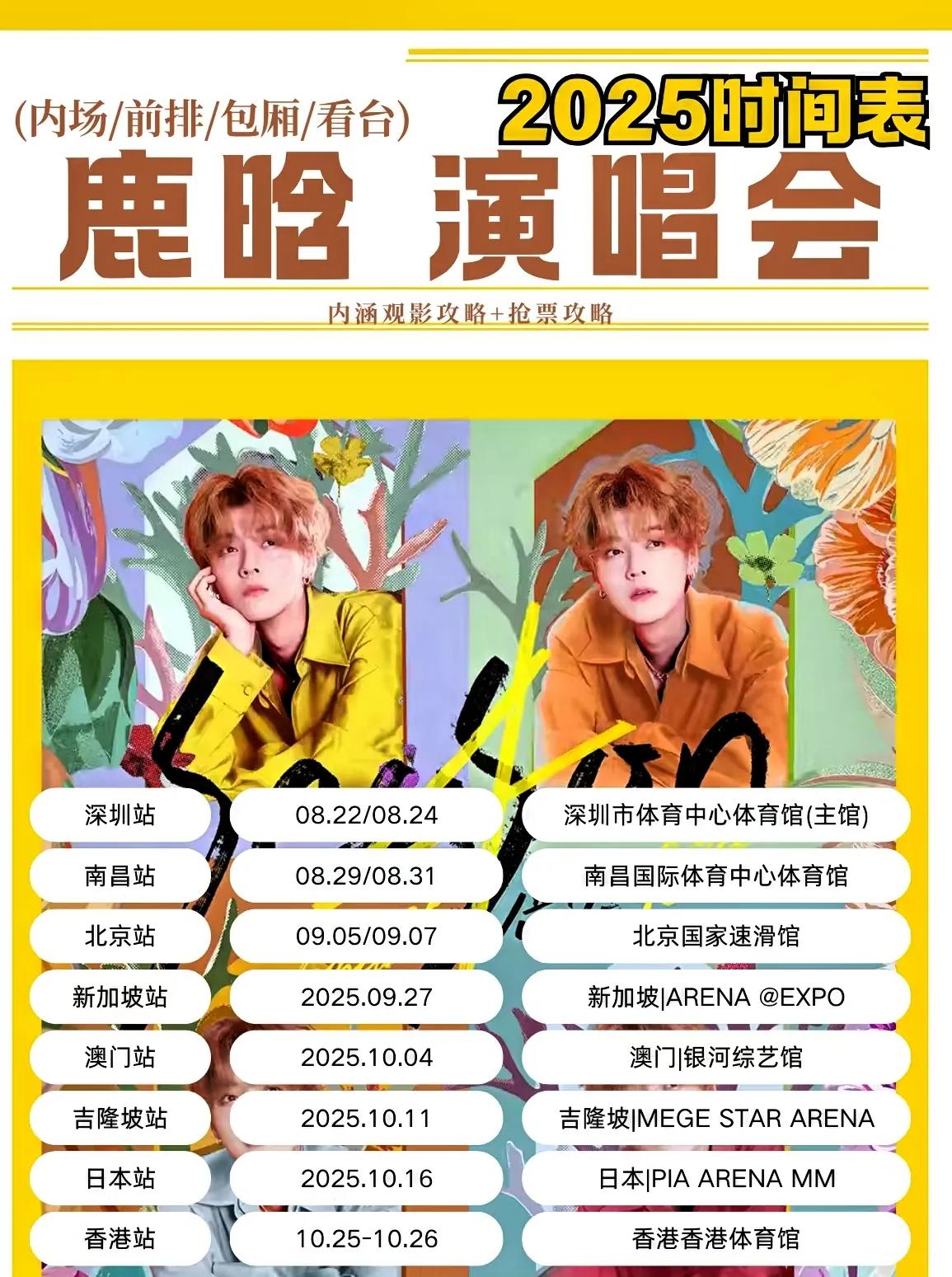 恋情风波4个月后，35岁鹿晗高调官宣喜讯，网友：终于等到这一天

4个月前，鹿晗