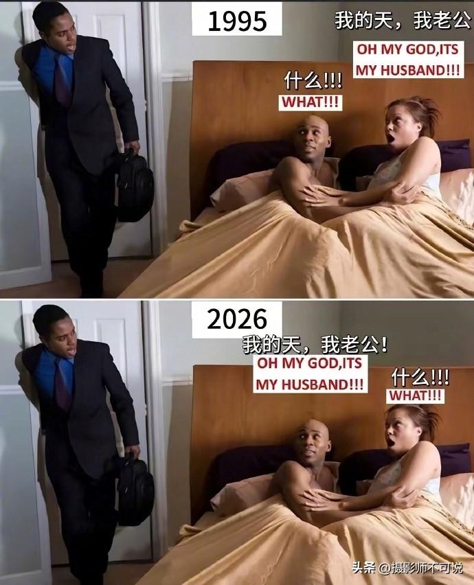 外国网友是善于总结的，当年他退出整蛊界时，我是反对的！今天刷到一张对比神图，说是