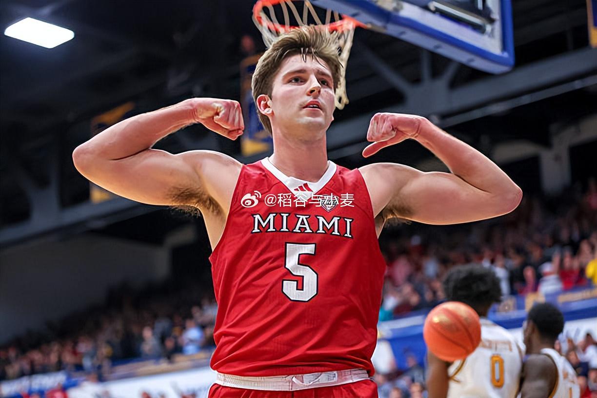 迈阿密大学（俄亥俄州）篮球队在社交媒体上官方宣布，今年NBA选秀大会中的落选秀，