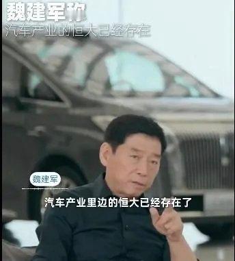 长城汽车指出汽车产业不正常，还是要重视竞争激烈，失败者会不少，淘汰赛。本来这是正
