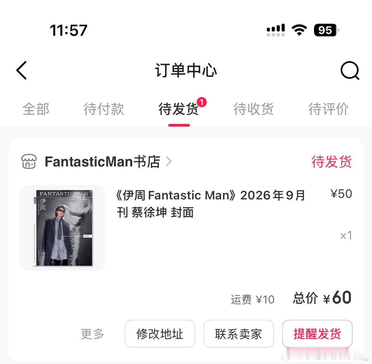 每隔一小时看一下​​​
