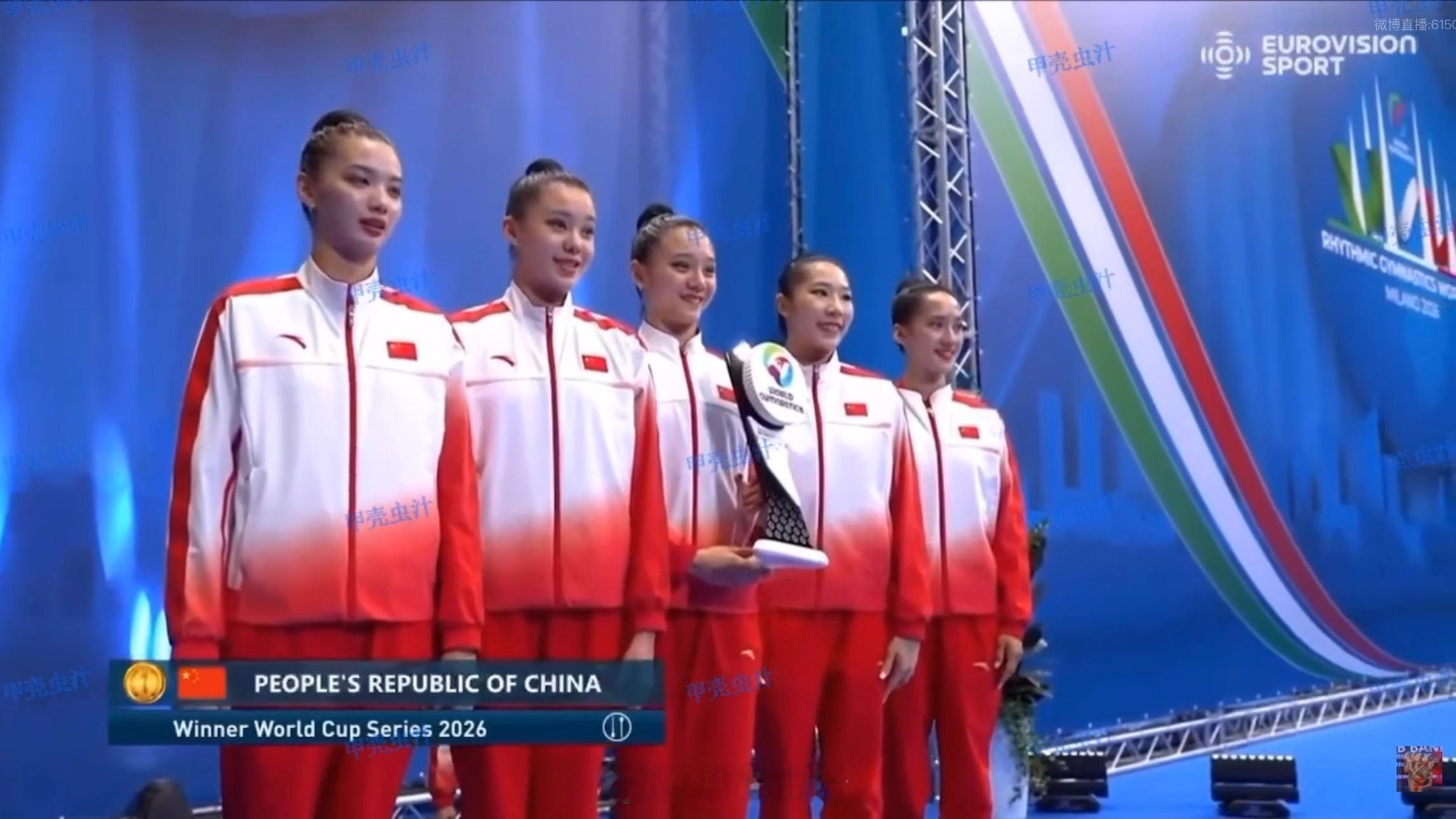 中国队再获2026艺术体操世界杯系列五球积分总冠军！🇨🇳🏆艺术体操