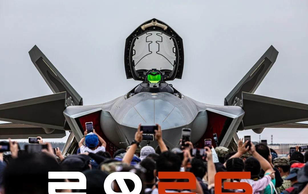 己巳十二时辰
航空