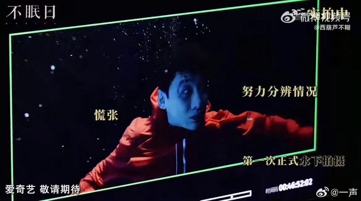 白敬亭潜水初体验白敬亭不眠日潜水花絮白敬亭不眠日潜水花絮，他认真听教练指导的模样