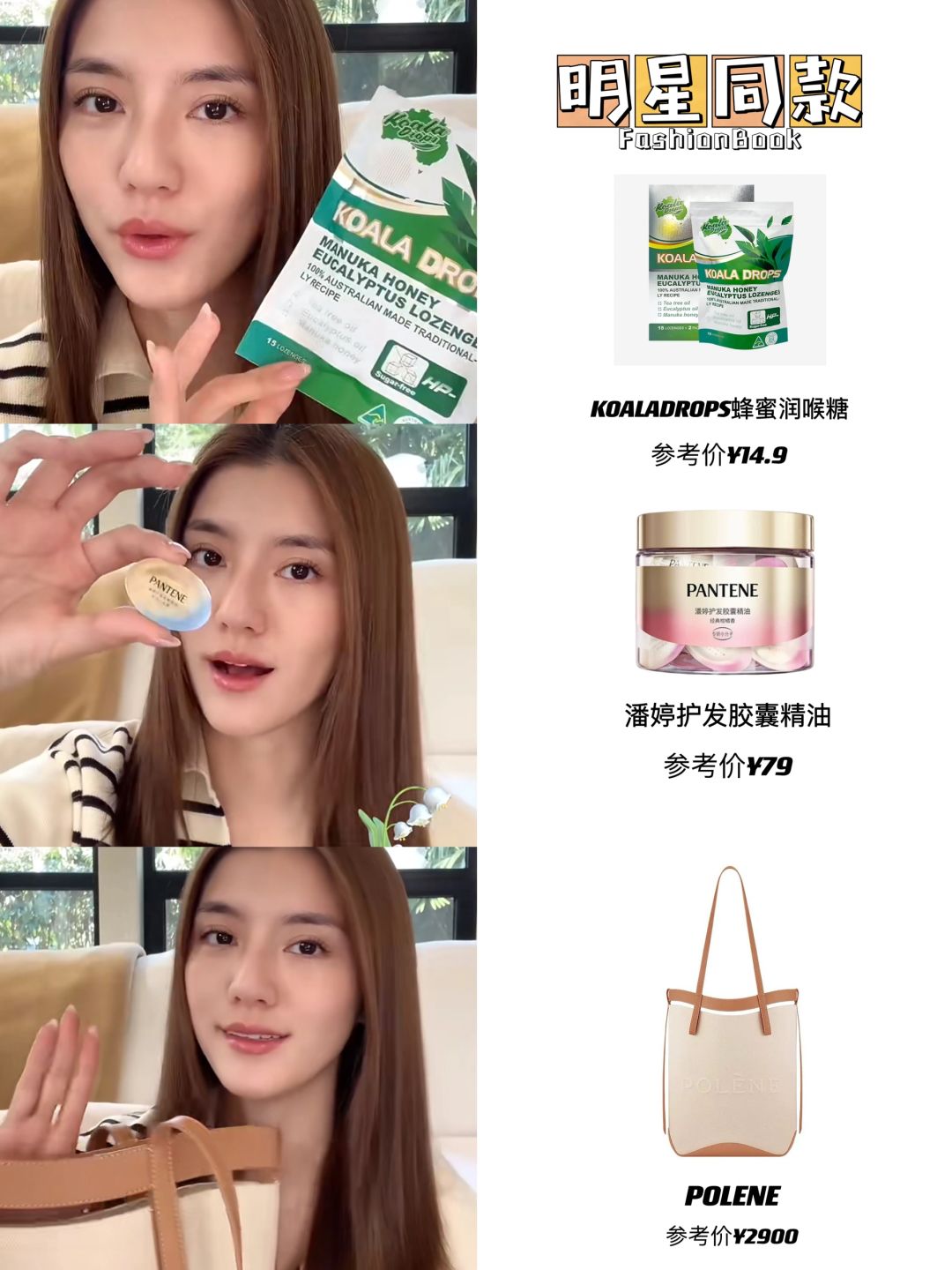吴千语真的超会穿，不妨参考看看！