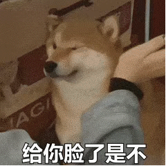 爆笑来袭，可爱表情包盛宴 #表情包# ​​​