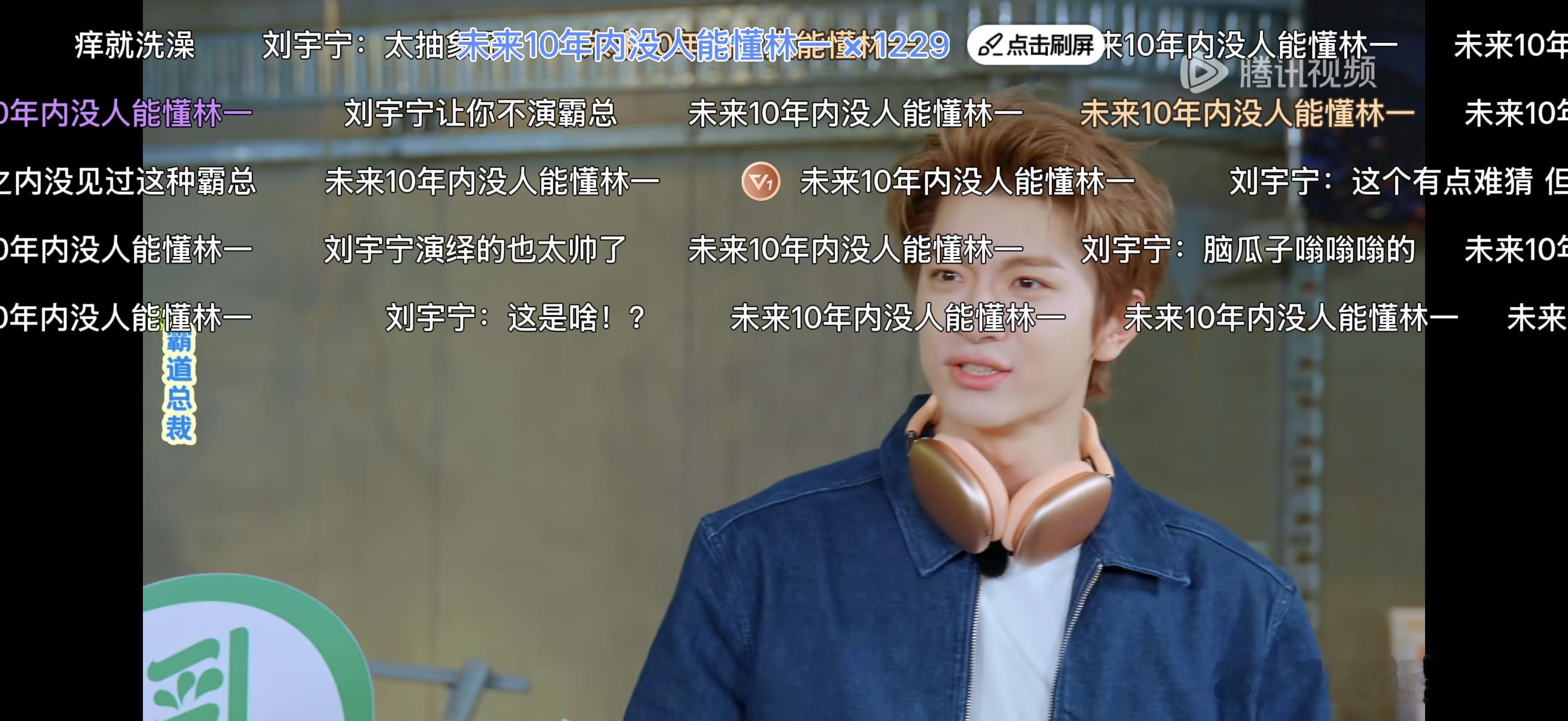 地球超新鲜2 弹幕 地球团负责搞笑，弹幕负责升华！每次看到那些神仙弹幕，我都忍不