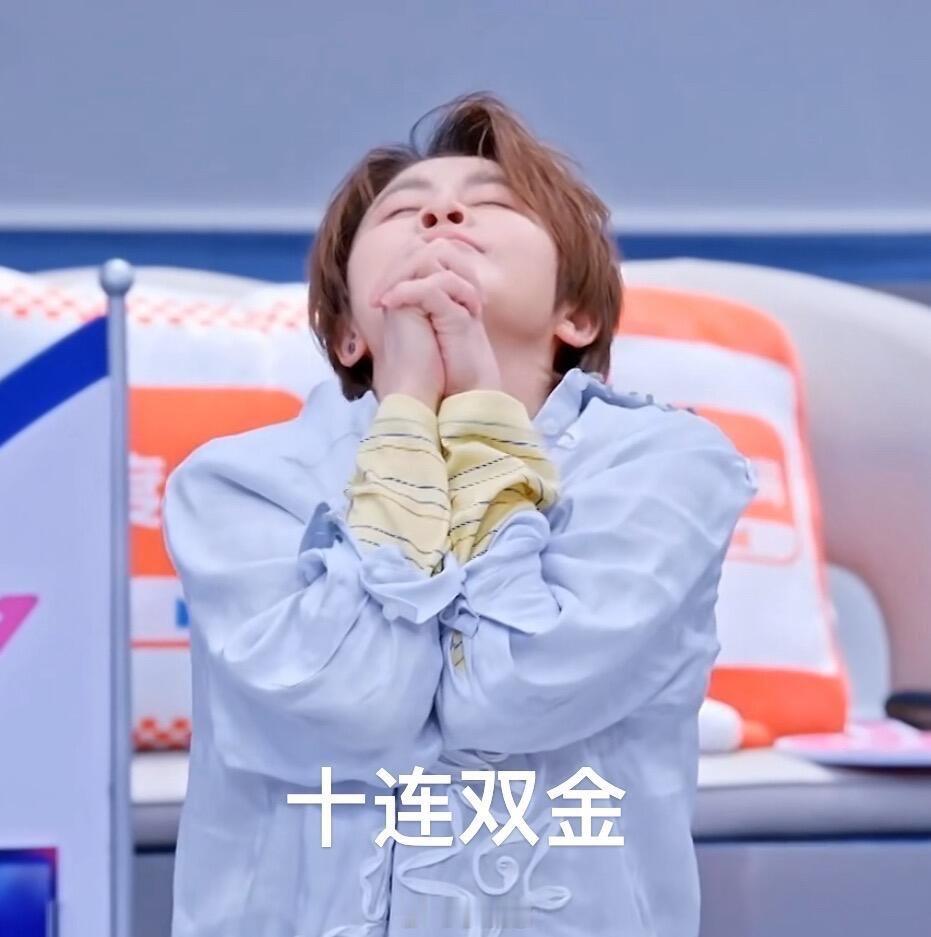 乘风破浪的姐姐好萌好萌好濛好萌太可爱了吧我们小丸萌！！！！忍不住p表情包王濛‖乘