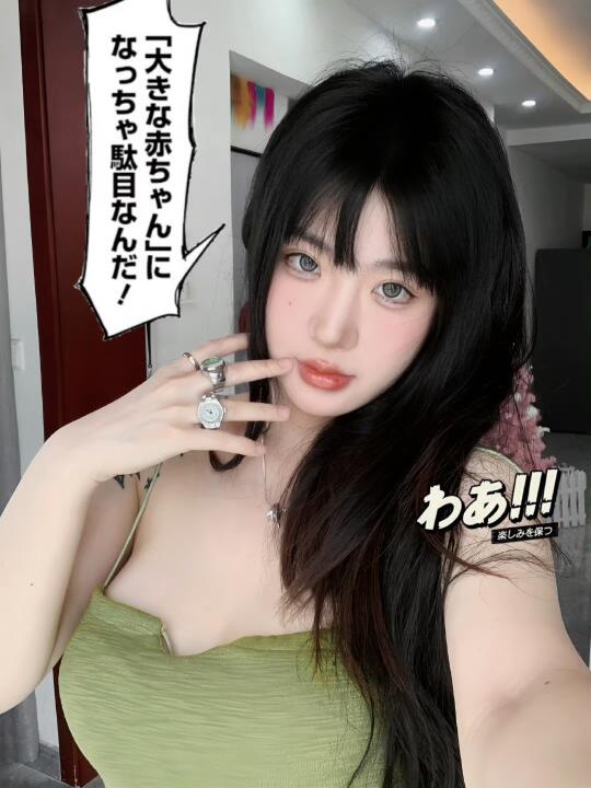 这个妆不错