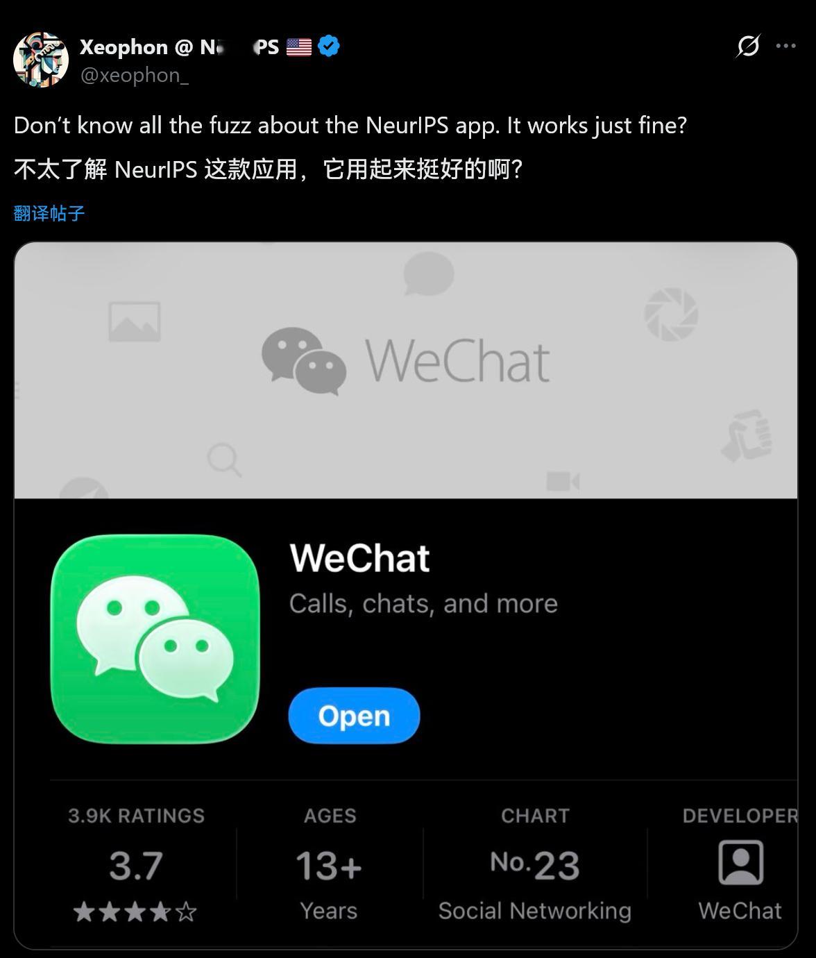 因为参加NeurIPS 的中国人太多