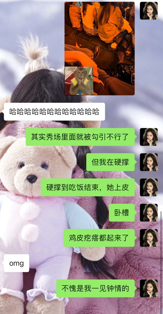腰在我胸位置的含金量。。。 ​​​