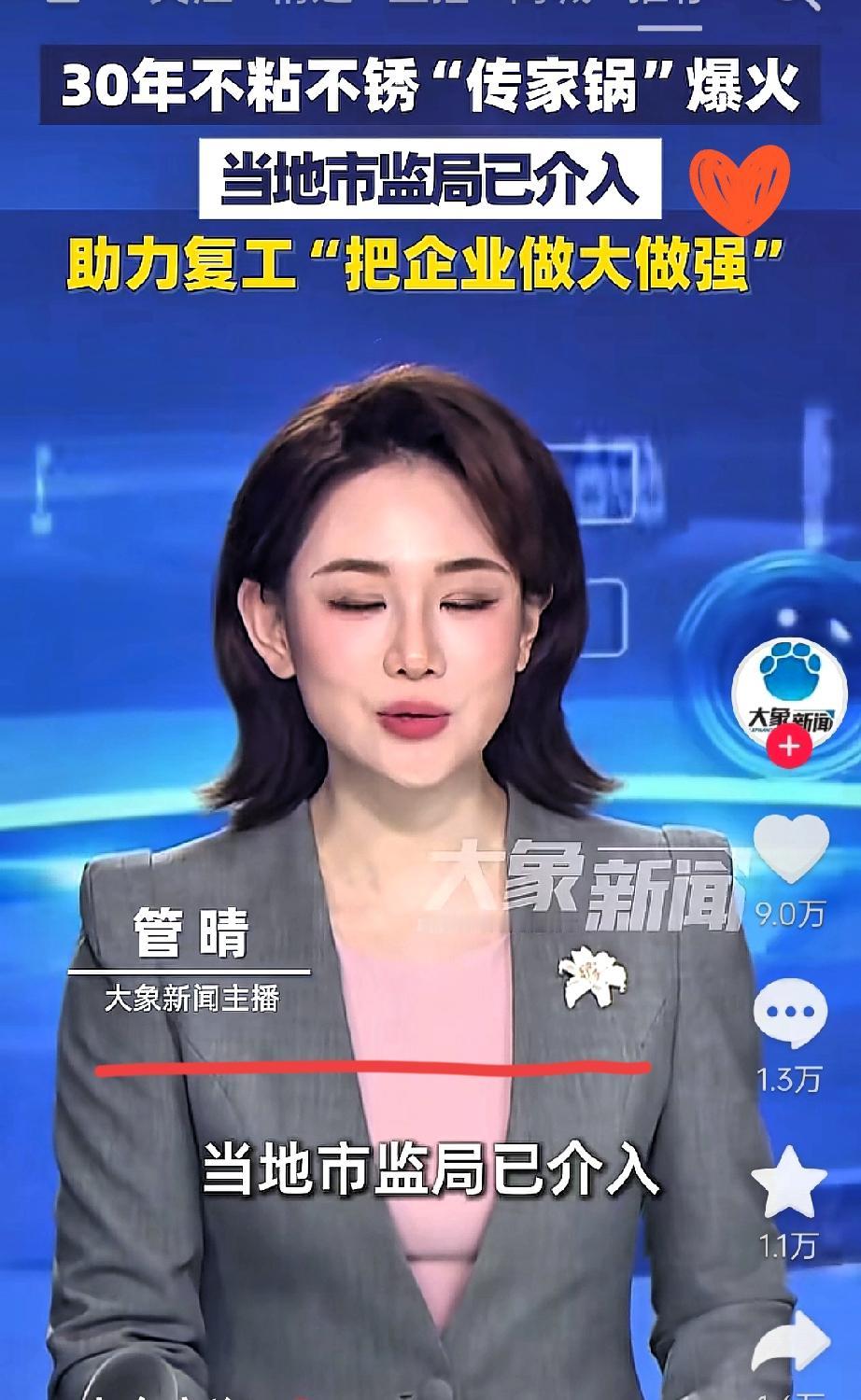 谁懂啊！现在买口靠谱的锅比找对象还难，涂层锅怕刮花致癌，网红锅用半年就粘锅，
