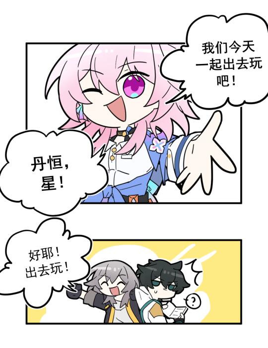 小三月你这样看起来很危险😭