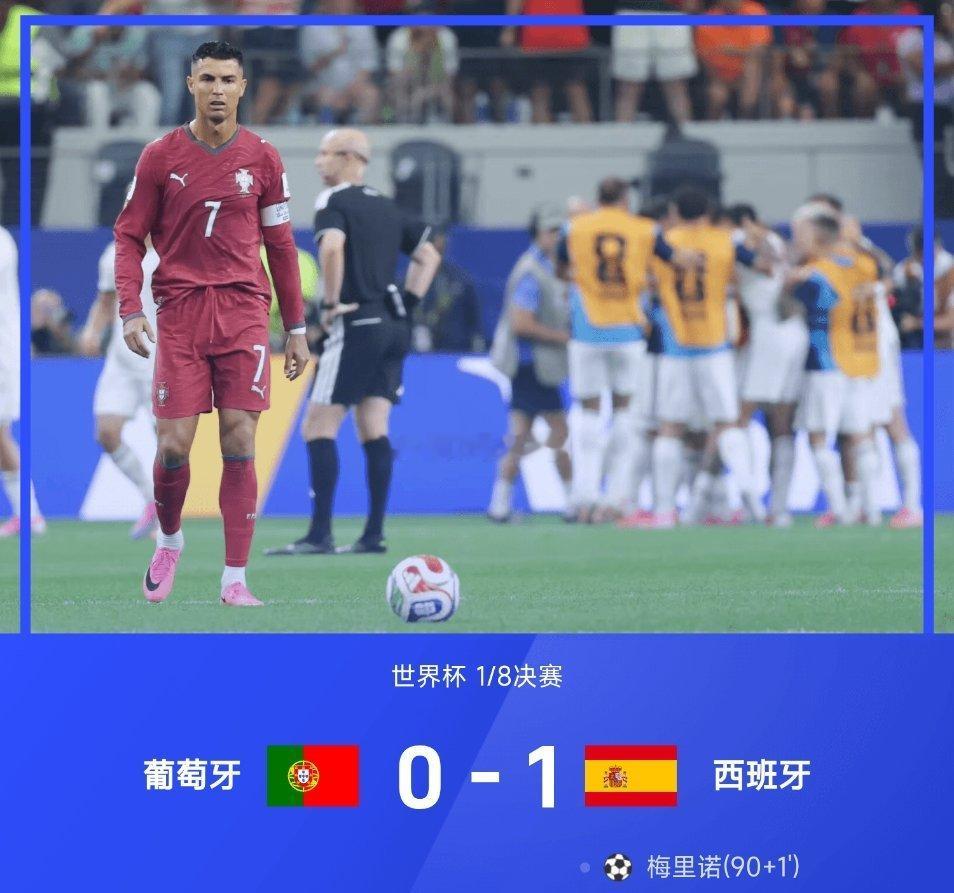 07月07日 26赛季世界杯1/8决赛，西班牙1-0战胜葡萄牙，上半场门德斯中柱