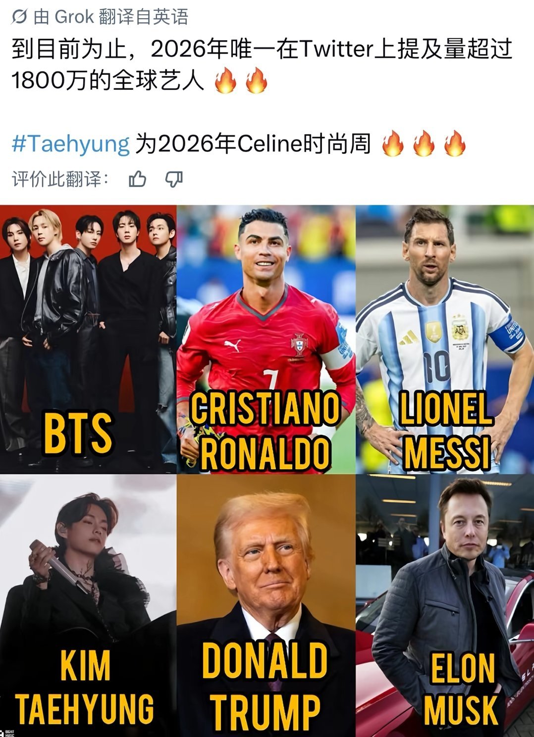 【tg】金泰亨你看看旁边的都是谁金泰亨kpop永一