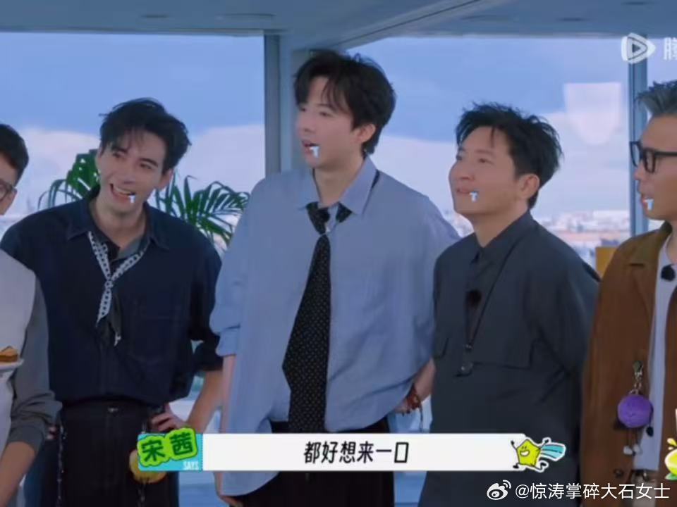 刘宇宁看林一王玉雯的表情 刘宇宁的表情是这段对话里最诚实的部分，问甜不甜的时候答